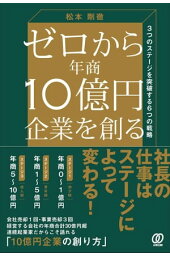 楽天kobo電子書籍ストア ロッタレイン 1 松本剛 楽天kobo電子書籍ストア ロッタレイン 1 松本剛